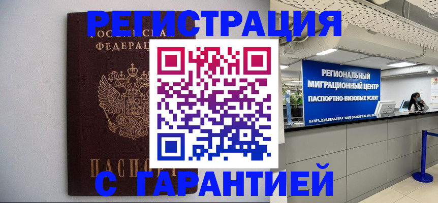 пропишу в квартире в Елабуге