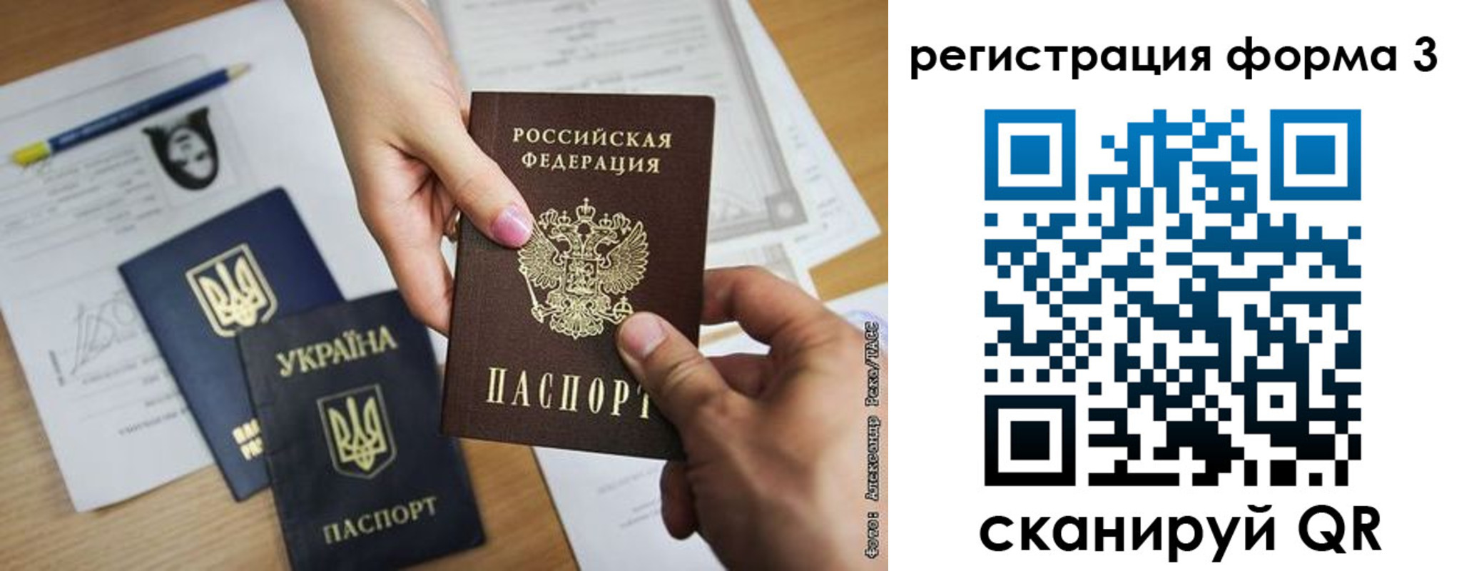 прописка законно в Елабуге