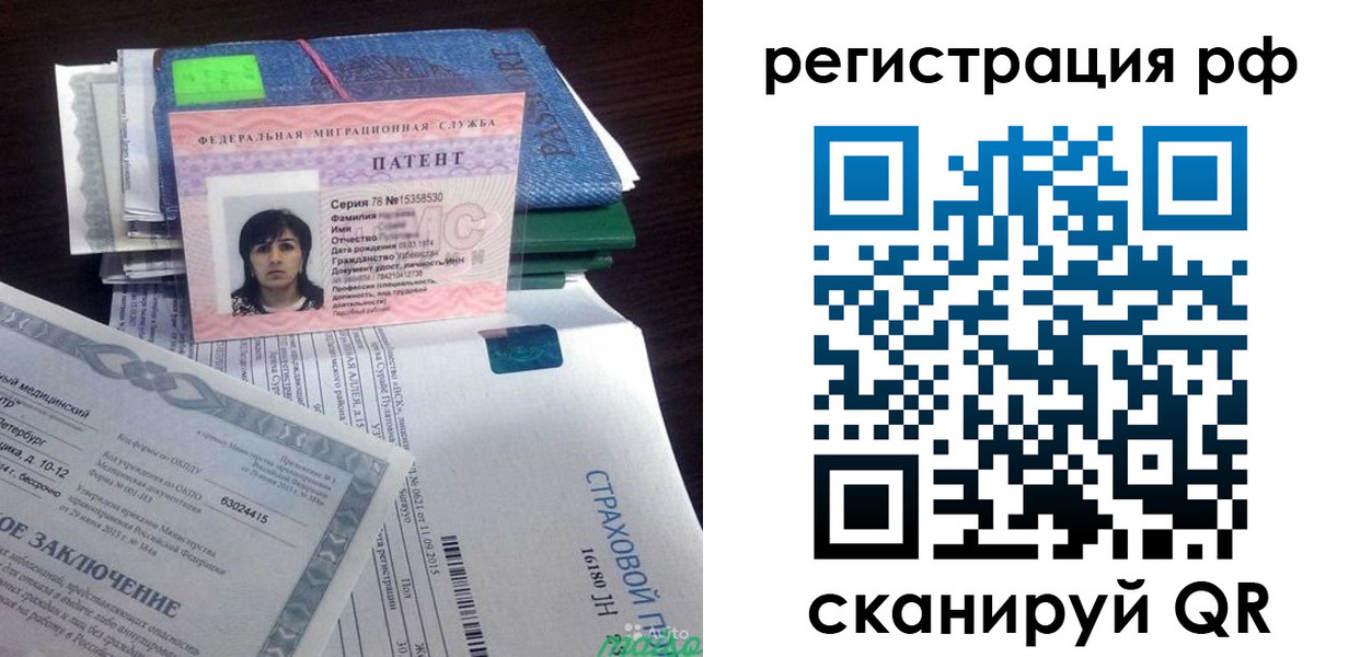 форма 3 в Елабуге